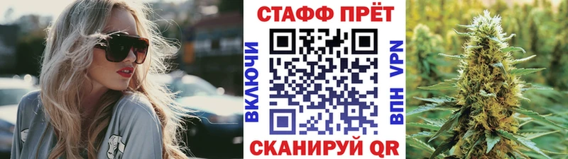 Купить закладку Alpha-PVP  Псилоцибиновые грибы  Меф мяу мяу  Экстази  Гашиш  Канабис  Амфетамин  Черепаново