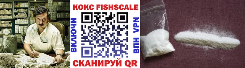 Кокаин 98% Купить Черепаново
