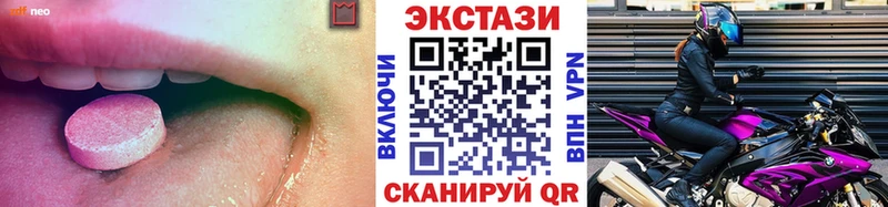 Ecstasy диски  Купить закладки  Черепаново 