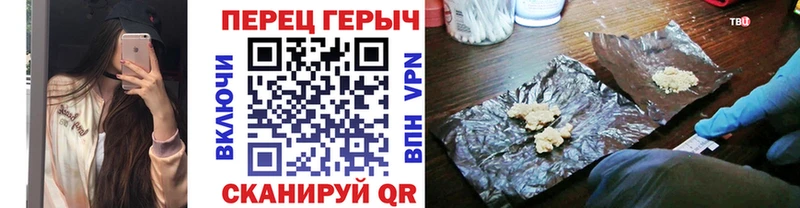 Героин Афган  Купить где  Черепаново 