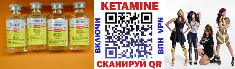 Кетамин ketamine Купить Черепаново