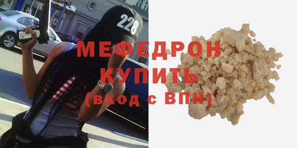 мефедрон VHQ Снежногорск