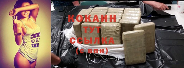 стаф Слюдянка