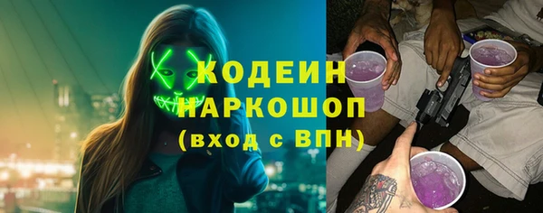 стаф Слюдянка