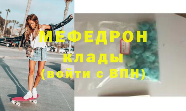 прущие крисы Снежинск