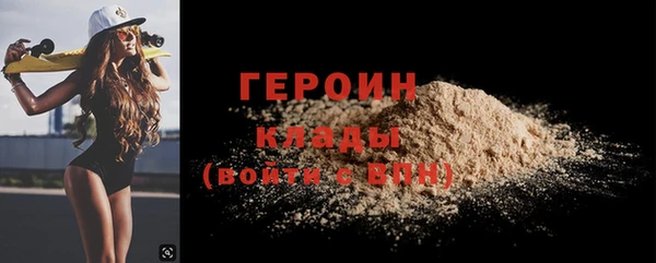 стаф Слюдянка