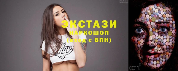 стаф Слюдянка