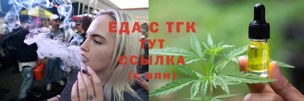 стаф Слюдянка