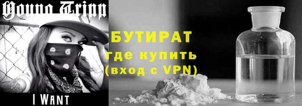 мефедрон VHQ Снежногорск