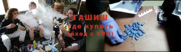 стаф Слюдянка
