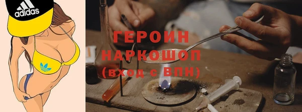 стаф Слюдянка