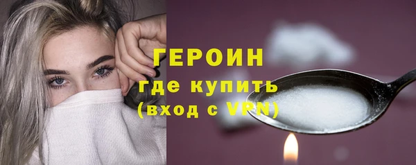 мефедрон VHQ Снежногорск