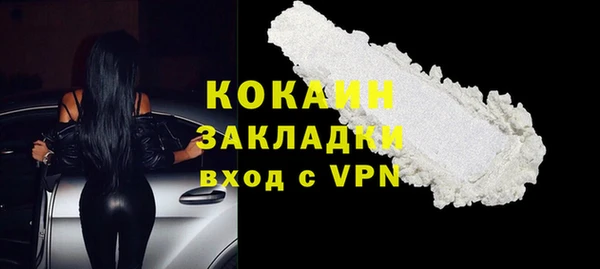 стаф Слюдянка