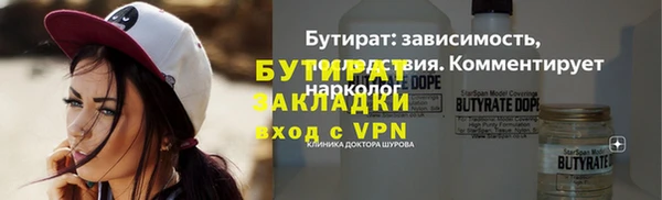прущие крисы Снежинск