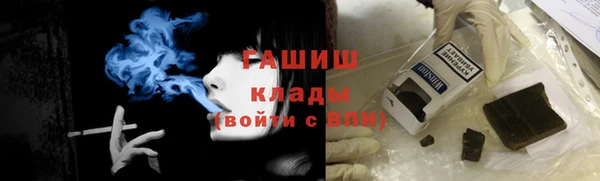 мефедрон VHQ Снежногорск