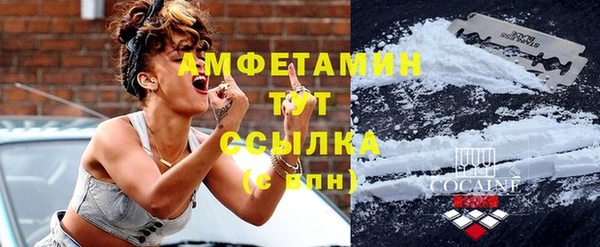 стаф Слюдянка