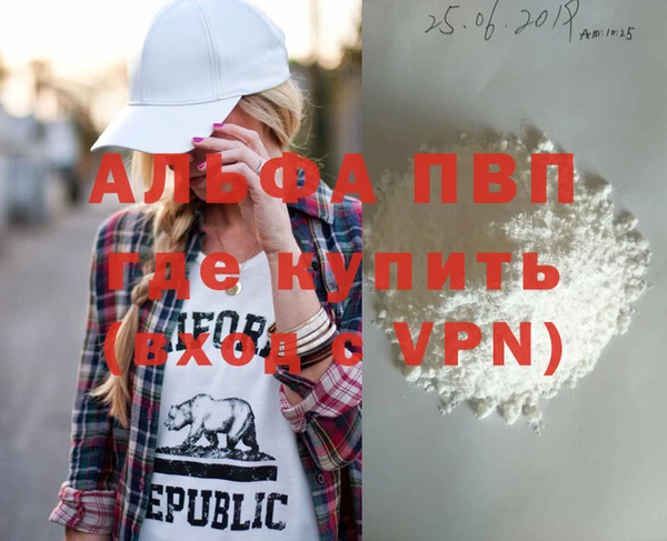 мефедрон VHQ Снежногорск