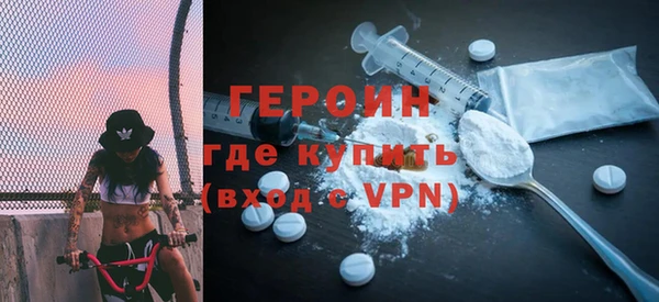 мефедрон VHQ Снежногорск