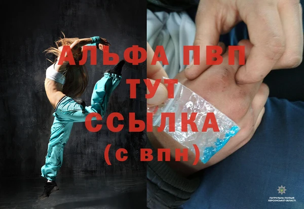 прущие крисы Снежинск