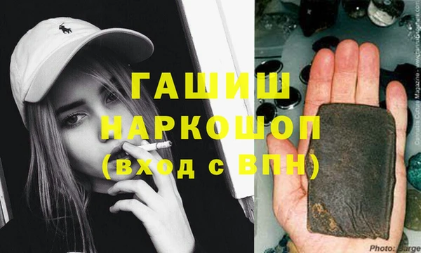 прущие крисы Снежинск