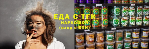 прущие крисы Снежинск