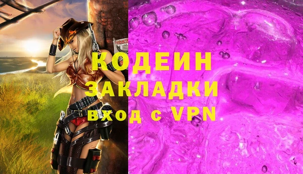мефедрон VHQ Снежногорск