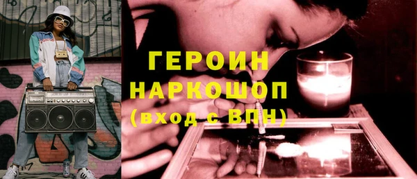прущие крисы Снежинск