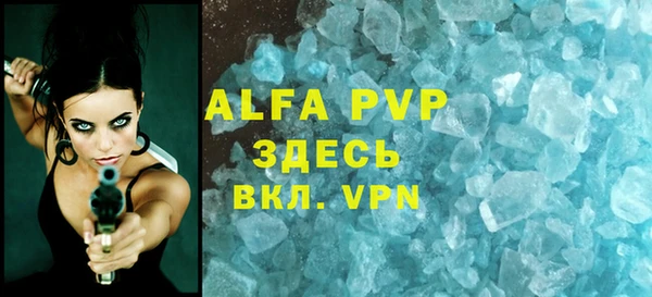 стаф Слюдянка
