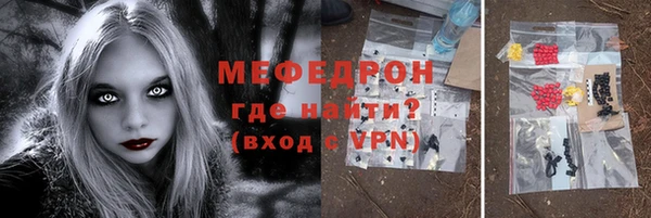 прущие крисы Снежинск