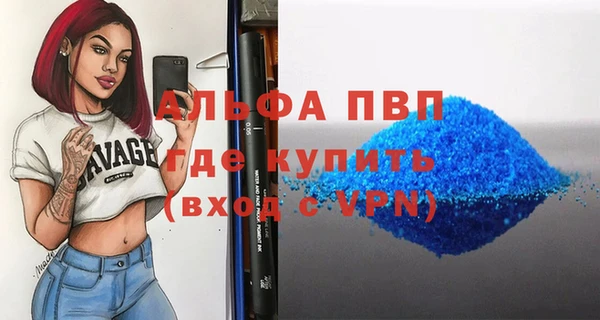 прущие крисы Снежинск