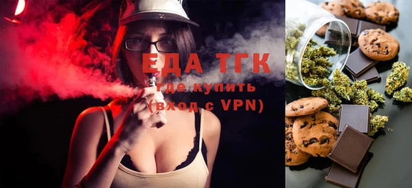 стаф Слюдянка