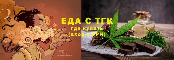 стаф Слюдянка