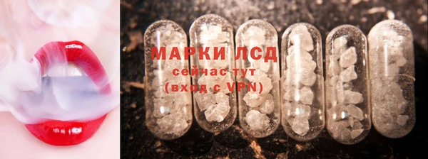 стаф Слюдянка