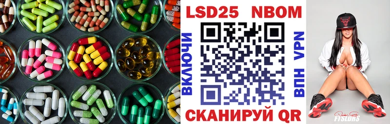 Купить закладки  Черепаново  Лсд 25 экстази ecstasy 