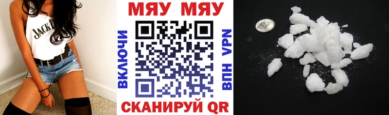 Мефедрон  Черепаново