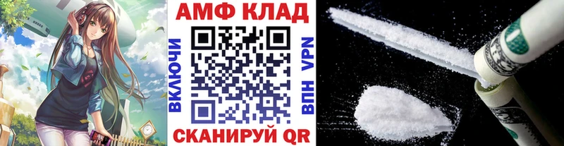 МЕТАМФЕТАМИН пудра  Купить закладки  Черепаново 