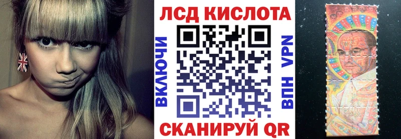 Купить  Черепаново  Марки 25I-NBOMe 1,5мг 